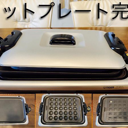 Villa Yawaragi 후지카와구치코 외부 사진