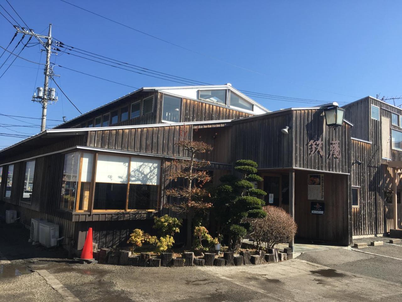 Villa Yawaragi 후지카와구치코 외부 사진