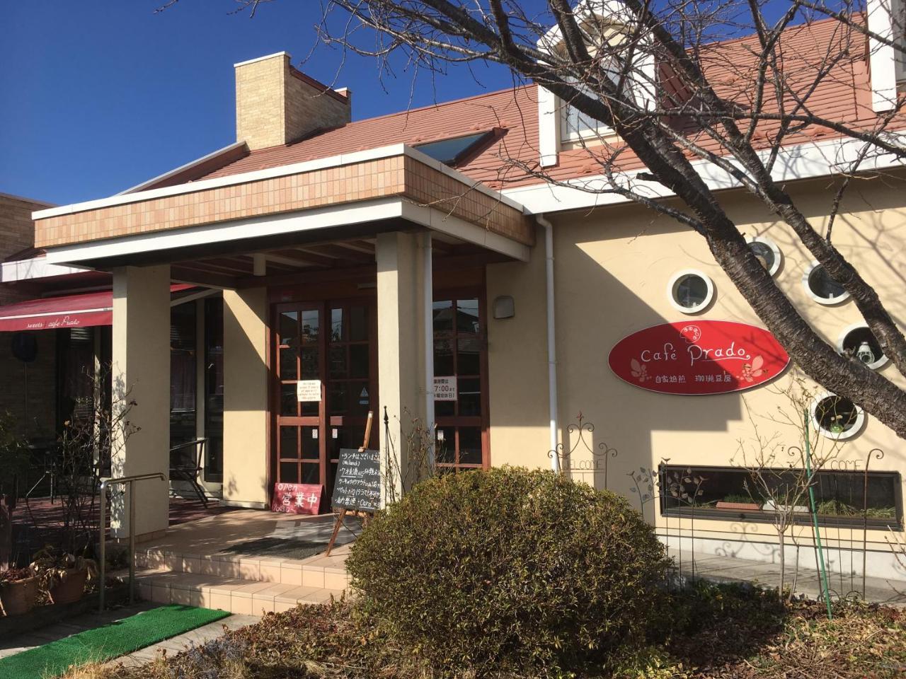 Villa Yawaragi 후지카와구치코 외부 사진